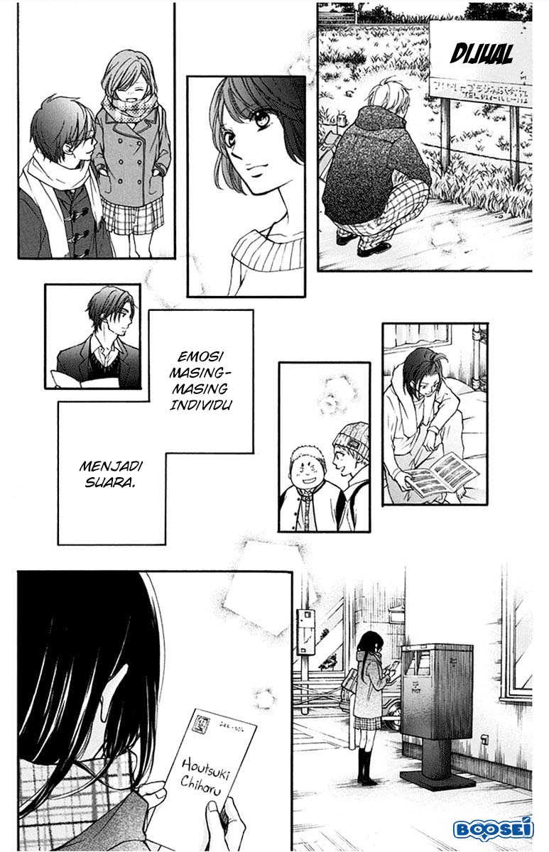 Kono Oto Tomare!